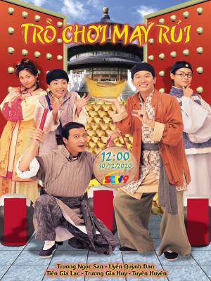 Trò Chơi May Rủi - Game Of Deceit