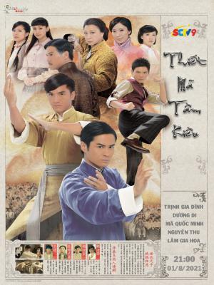 Thiết Mã Tầm Kiều - A Fistful Of Stances
