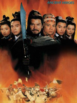 Anh Hùng Thời Xưa - Ancient Heros