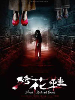 Giày Thêu Hoa - Blood Stained Shoes