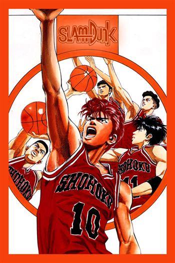 Cao Thủ Bóng Rổ Mùa 7 - Slam Dunk Season 7