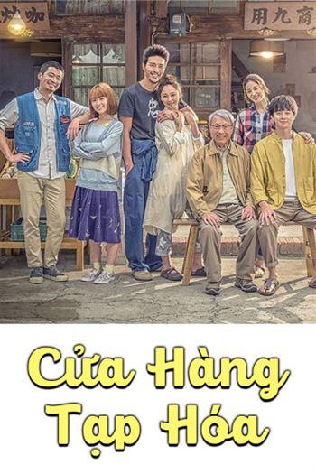 Cửa Hàng Tạp Hóa - Yong Jiu Grocery Store