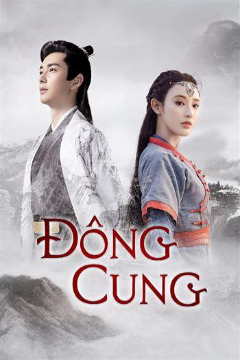 Đông Cung - Goodbye My Princess