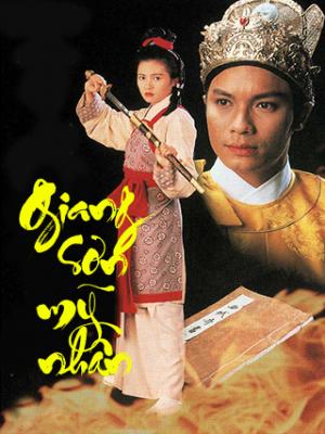 Giang Sơn Mỹ Nhân - The Last Conquest