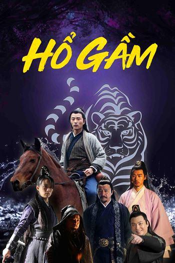 Hổ Gầm - Growling Tiger Roaring Wind