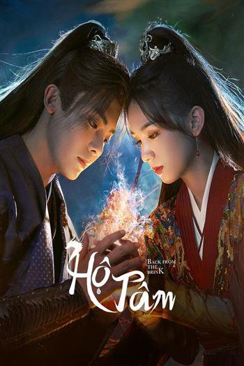 Hộ Tâm - Back From The Brink