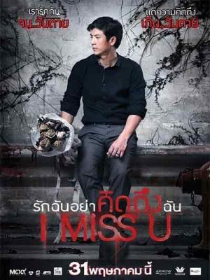 Sống Trong Sợ Hãi - I Miss U