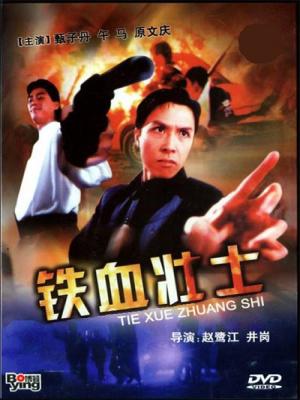 movie-card