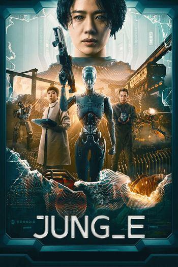 JUNG_E - JUNG_E