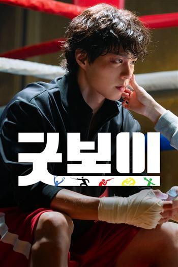 movie-card