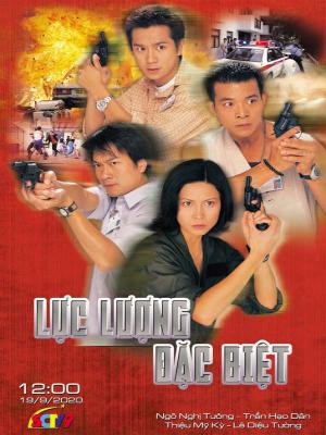 Lực Lượng Đặc Biệt - Anti-Crime Squad