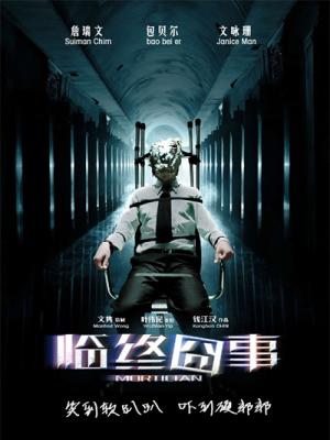 Quỷ Nhập Tràng - Mortician 
