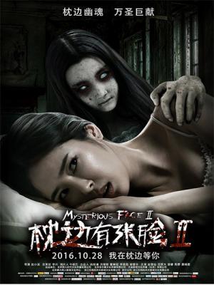 movie-card