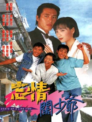 Nợ Tình Chưa Phai - Debts Of A Life Time