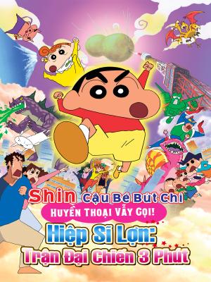 Shin Cậu Bé Bút Chì Huyền Thoại Vẫy Gọi Hiệp Sĩ Lợn Trận Đại Chiến 3 Phút - Crayon Shinchan The Legend Called Buri Buri 3 Minutes Charge