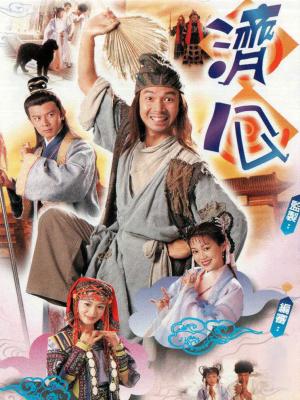 Tế Công - The Legend Of Master Chai