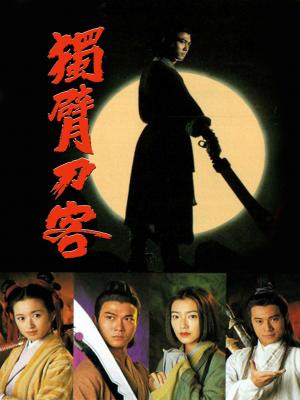 Thanh Đao Huyền Bí - Mystery Of Sabre