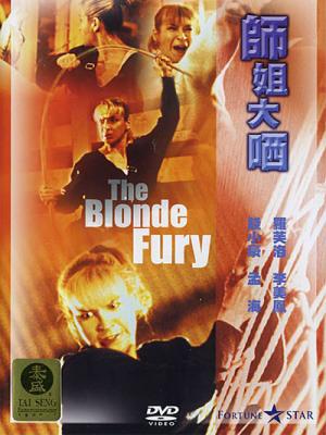 Những Đồng Tiền Giả - The Blonde Fury 