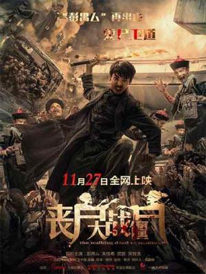 Đại Chiến Cương Thi - The Walking Dead Vampire VS Zombie