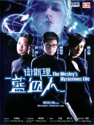 Lam Huyết Nhân - The Wesley is Mysterious File 