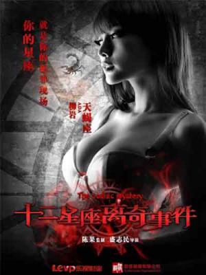Bí Ẩn Cung Hoàng Đạo - The Zodiac Mystery 