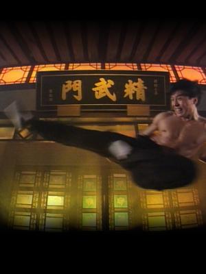 Tinh Võ Môn - Fist Of Fury