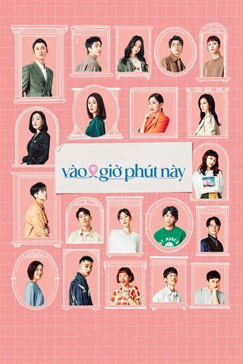Vào Giờ Phút Này - All The Moment