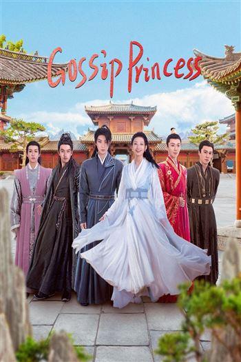 Vương Phi Tai Tiếng - Gossip Princess