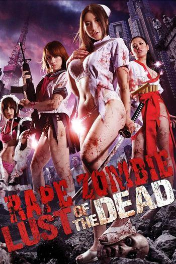 Zombie Háo Sắc 1 - Rape Zombie Lust Of The Dead 1