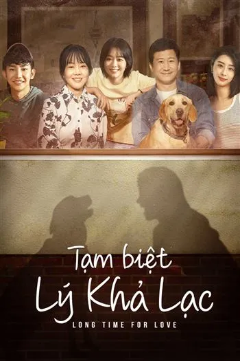 Tạm Biệt Lý Khả Lạc